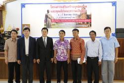 ภาพ..โครงการเสริมสร้างบุคลิกภาพ และคุณลักษณะความเป็นผู้นำ เมื่อวันที่ ๔ สิงหาคม ๒๕๕๘  ณ ห้องประชุมสำนักงานเขตพื้นที่การศึกษาประถมศึกษาสุพรรณบุรี เขต ๒ อำเภออู่ทอง