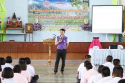 ภาพ..โครงการตามรอยพระยุคลบาทปรัชญาชีวิตตามรอยเท้าพ่อ รุ่นที่ ๑ เมื่อวันที่ ๑๗ สิงหาคม ๒๕๕๘ ณ โรงเรียนสองพี่น้องวิทยา อำเภอสองพี่น้อง
