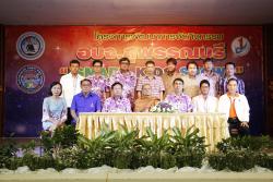 ภาพ..โครงการพัฒนาศักยภาพการจัดกิจกรรม อบจ.สุพรรณบุรี “Smart Kids Show Season ๓” เมื่อวันที่ ๒ กันยายน ๒๕๕๘ ณ โรงแรมพชร  อำเภอเมืองสุพรรณบุรี