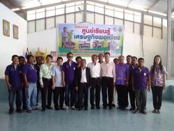 ภาพ..โครงการอบรมศูนย์การเรียนรู้ตามหลักปรัชญาเศรษฐกิจพอเพียง เมื่อวันที่ ๒ กันยายน ๒๕๕๘ ณ โรงเรียนบ้านหัววัง  อำเภอสองพี่น้อง