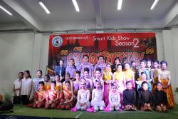 ภาพ..พิธีเปิดโครงการส่งเสริมกิจกรรมเด็กและเยาวชน อบจ.สุพรรณบุรี Smart Kids Show Season ๒ “เลือดสุพรรณ” เมื่อวันที่ ๖ กันยายน ๒๕๕๘ ณ โรงเรียนกรรณสูตศึกษาลัย อำเภอเมืองสุพรรณบุรี