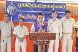 ภาพ..โครงการ  อบจ.สุพรรณบุรี  ฝึกอบรมเรียนรู้ทักษะทางด้านกีฬา “อำเภอสามชุก” ประจำปี ๒๕๕๘ เมื่อวันที่ ๒๑ กันยายน ๒๕๕๘ ณ โรงเรียนวัดวังจิก อำเภอสามชุก