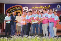 ภาพ..งานเลี้ยงสังสรรค์บอลลีกอาวุโส ชมรมฟุตบอลอาวุโสสุพรรณบุรี และมอบถ้วยรางวัลการแข่งขันฯ  เมื่อวันที่ ๒๖ กันยายน ๒๕๕๘ ณ โรงแรมพชร  อำเภอเมืองสุพรรณบุรี