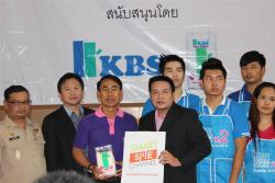 ภาพ..โครงการสัญจรสอนอาชีพชี้ช่องรวย ระหว่างวันที่ ๒๘ - ๒๙ กันยายน ๒๕๕๘ ณ หอประชุม อบจ.สุพรรณบุรี
