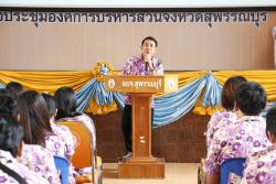 ภาพ..ประชุมมอบนโยบายในการปฏิบัติงานและกฎ ระเบียบ ขององค์กรให้กับพนักงานจ้าง  เมื่อวันที่ ๒๗ ตุลาคม ๒๕๕๘ ณ หอประชุม อบจ.สุพรรณบุรี