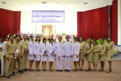 ภาพ..พิธีวางพานพุ่มและถวายราชสดุดีเฉลิมพระเกียรติพระบาทสมเด็จพระเจ้าอยู่หัวเนื่องใน “วันพระบิดาแห่งฝนหลวง” เมื่อวันที่ ๑๔ พฤศจิกายน ๒๕๕๘ ณ หอประชุมอาชาสีหมอก ศาลากลางจังหวัดสุพรรณบุรี