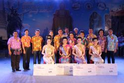 ประกาศ..รับสมัครประกวดเทพีสงกรานต์ ปี ๒๕๖๐