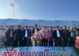 โครงการแข่งขันกีฬาท้องถิ่นสัมพันธ์ อบจ.สุพรรณบุรี สหวิทยาเขตบึงฉวาก อำเภอเดิมบางนางบวช  “บึงฉวากเกมส์”