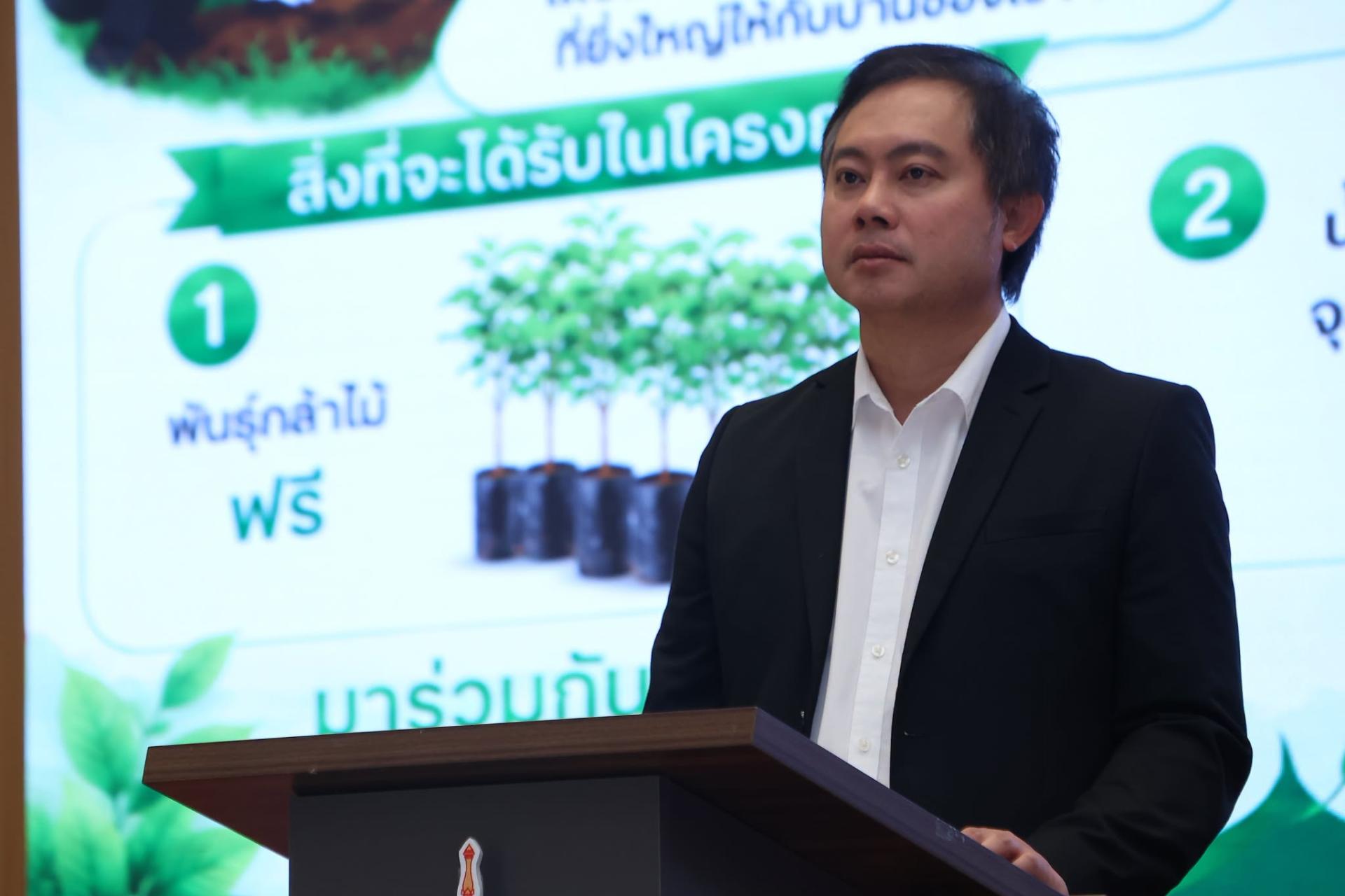 รองนายกองค์การบริหารส่วนจังหวัดสุพรรณบุรี เป็นประธานเปิดโครงการส่งเสริมและสนับสนุนเครือข่ายอาสาสมัครสิ่งแวดล้อม