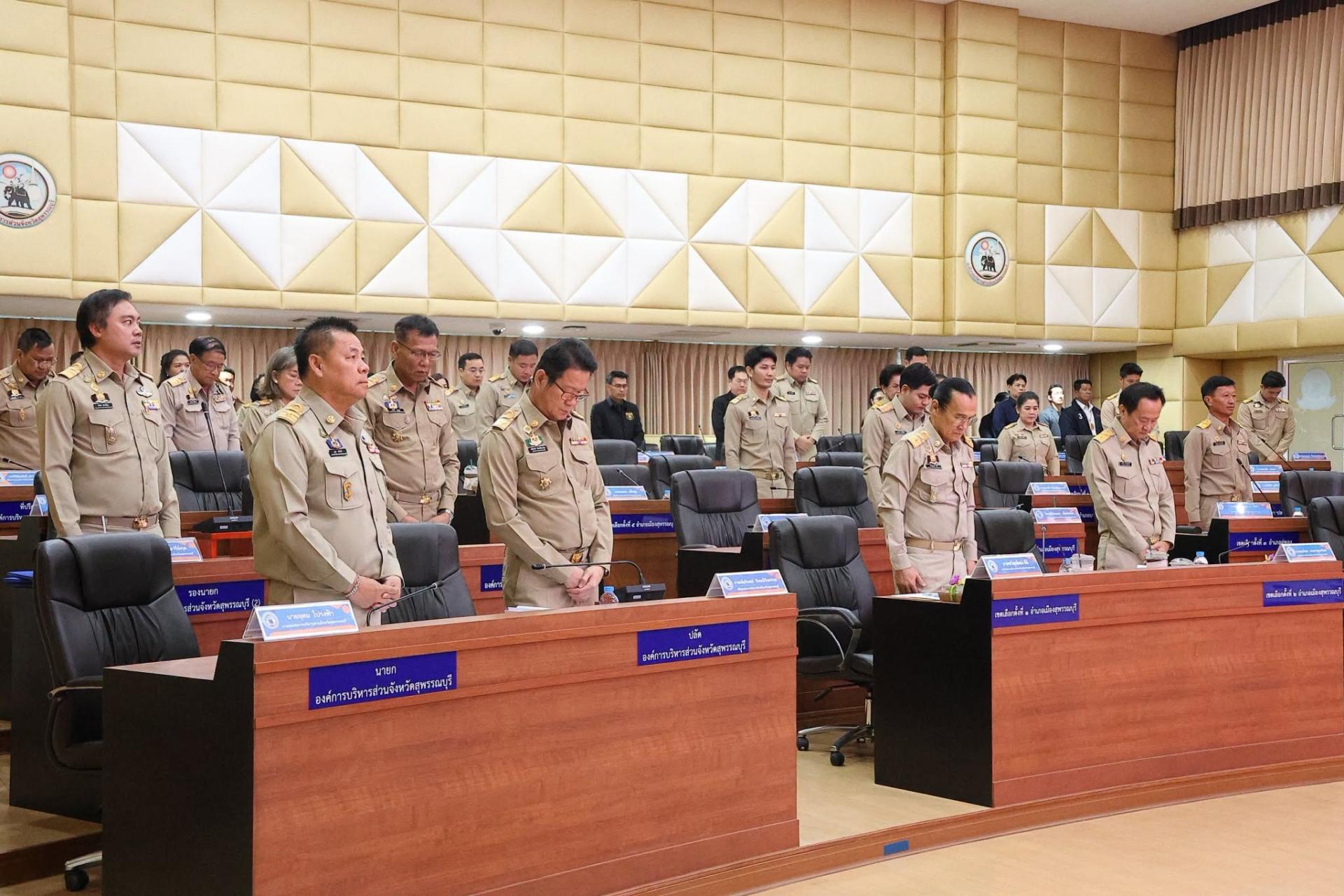 องค์การบริหารส่วนจังหวัดสุพรรณบุรี จัดการประชุมสภาองค์การบริหารส่วนจังหวัดสุพรรณบุรี สมัยวิสามัญ สมัยที่ 2 ครั้งที่ 1 ประจำปี พ.ศ. 2569