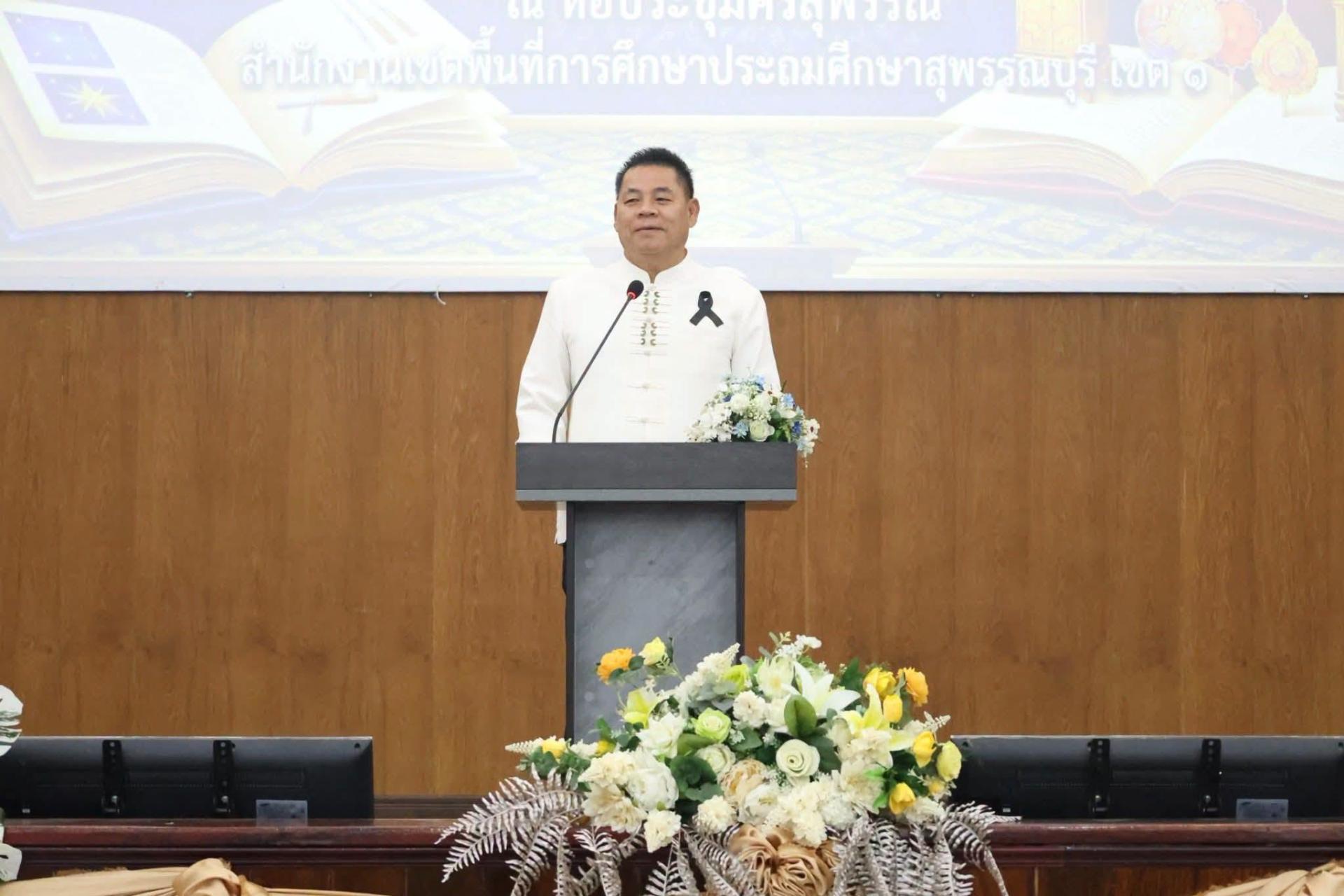 นายกองค์การบริหารส่วนจังหวัดสุพรรณบุรี เป็นประธานในพิธีเปิดการแข่งขันโครงการพัฒนาทักษะภาษาไทยผ่านสารานุกรมไทยสำหรับเยาวชนฯ ประจำปีงบประมาณ พ.ศ. 2569
