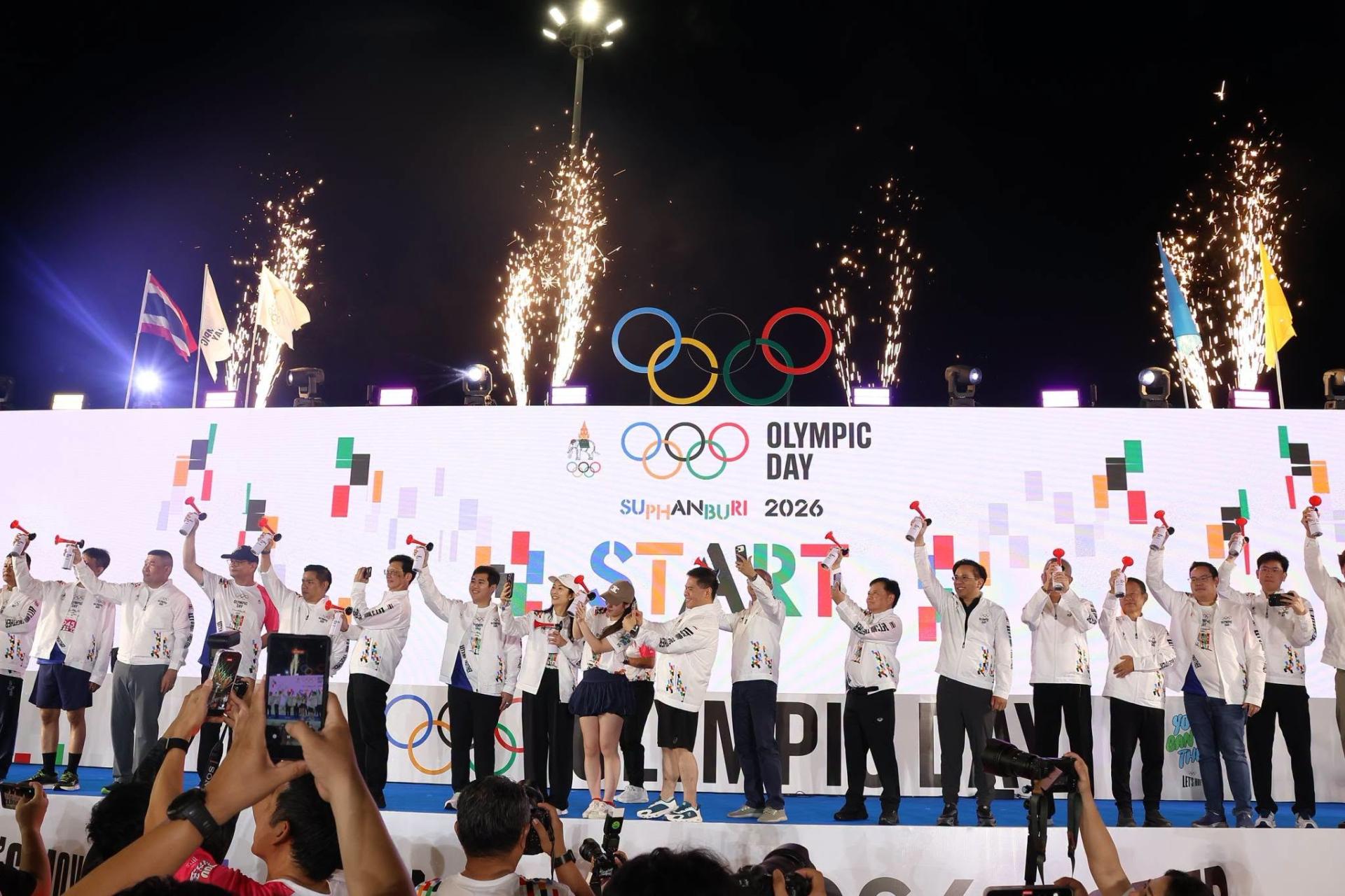 ร่วมกิจกรรมเดินวิ่ง OLYMPIC DAY SUPHANBURI 2026 จัดโดยคณะกรรมการโอลิมปิคแห่งประเทศไทย ในพระบรมราชูปถัมภ์
