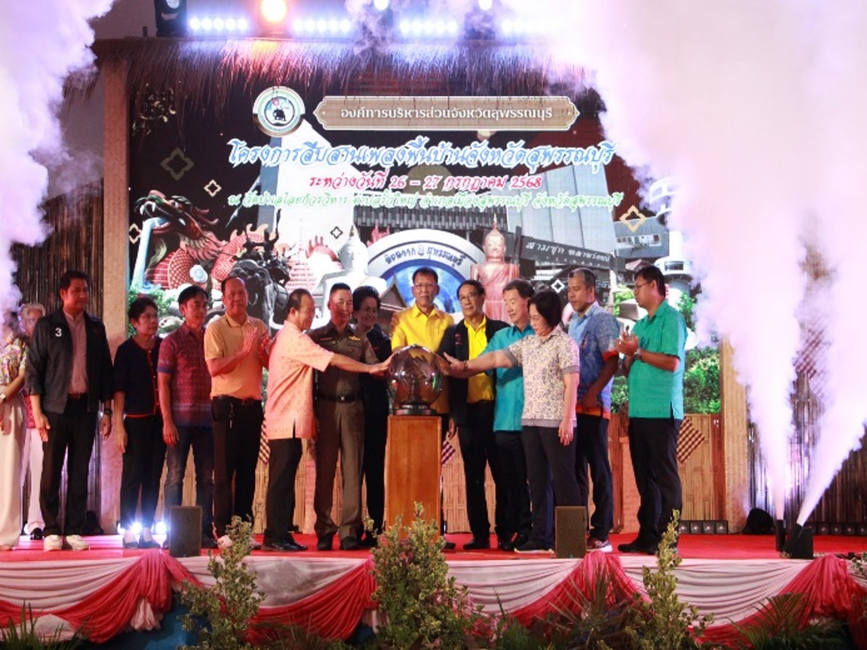 โครงการสืบสานเพลงพื้นบ้านจังหวัดสุพรรณบุรี (อีแซว)