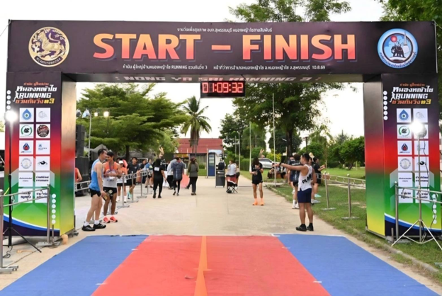โครงการวิ่งเพื่อสุขภาพ อบจ.สุพรรณบุรี หนองหญ้าไซสัมพันธ์ (RUNNING ชวนวิ่ง)